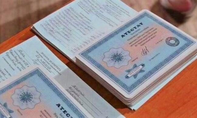 Дипломы товароведа - покупка диплома товароведа онлайн