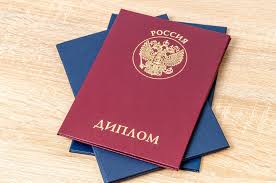 Как купить диплом ИЖЛТ по низкой цене