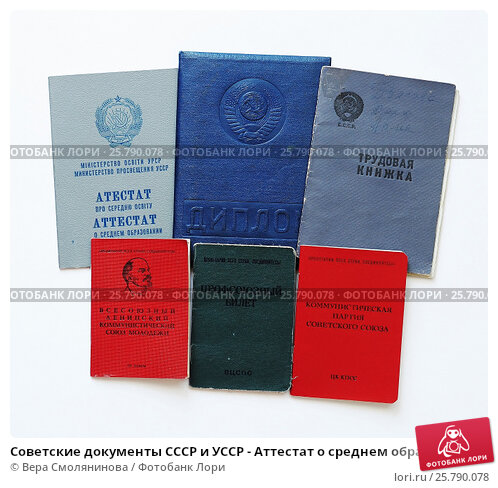 Купить диплом БГАУ без предоплаты -405787732