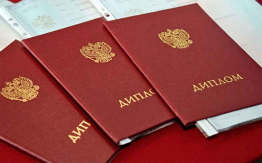 Купить диплом БГАУ без предоплаты -405787732