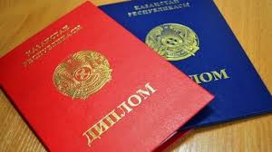 Купить диплом ИЭУиП на бланке ГОЗНАК -579427029
