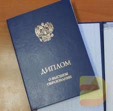 Купить диплом СибГТУ по доступной цене -477972357