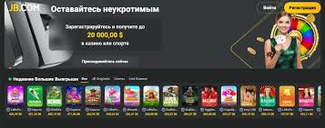 JB Casino Overview A Comprehensive Guide to Gaming Excellence