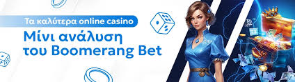Τα Καλύτερα Online Casino στην Ελλάδα για το 2023