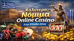 Κοντά Στο Νόμιμο Τα Καζίνο στην Ελλάδα