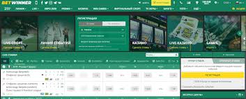 BetWinner Mobile App Your Ultimate Betting Companion -816793433