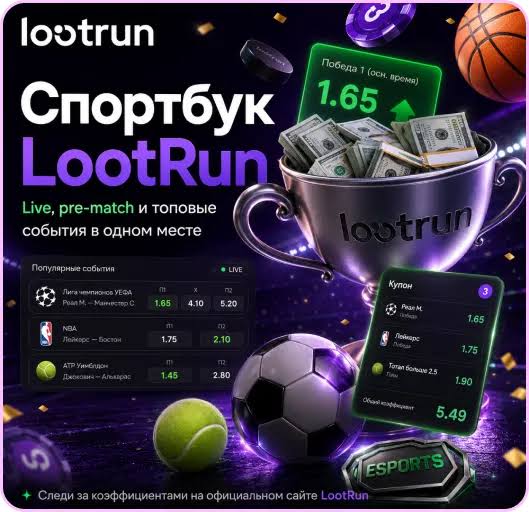 Обзор Lootrun Casino Игровая платформа для азартных игроков -340283885