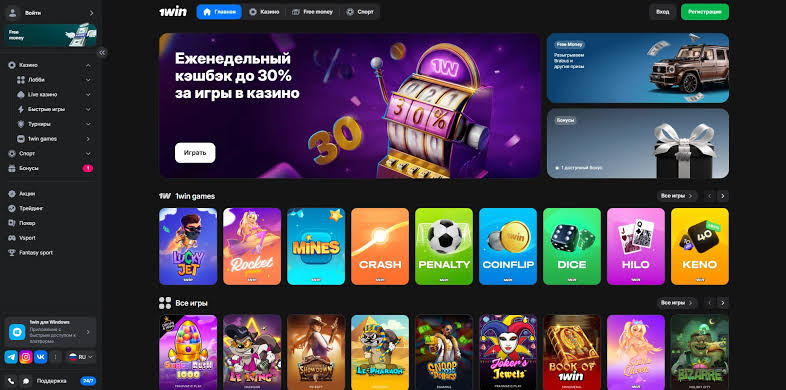 1win - Plataforma de juegos de azar, apuestas deportivas y Texas Hold'em 1win - Plataforma de juegos de azar, apuestas deportivas y Texas Hold'em
